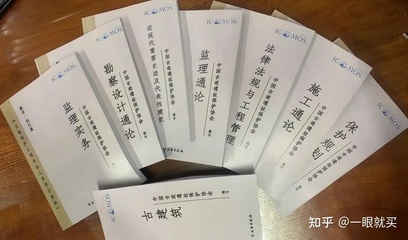 古建筑设计怎么入行