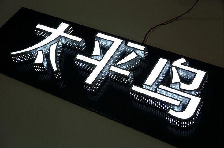 发光广告灯箱怎么拆开