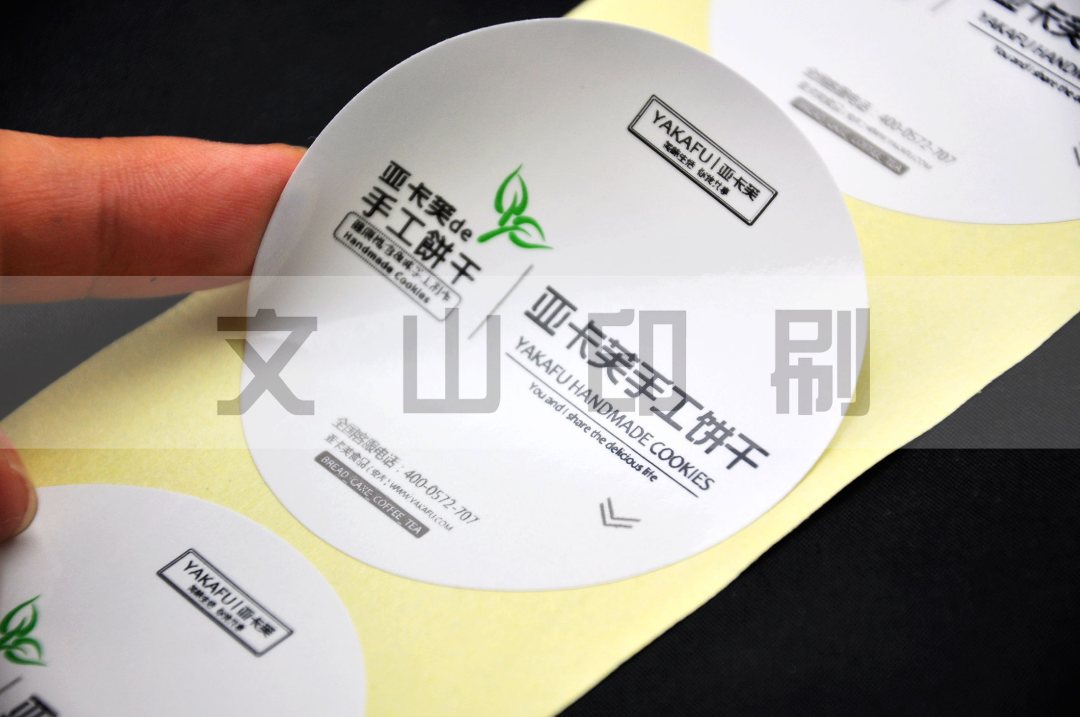 贴纸是怎么印刷上去的
