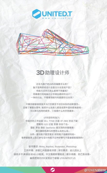 3d设计师有多少家