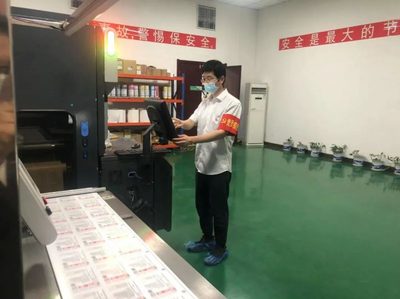 印刷公司宿舍物业怎么样