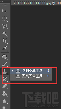图片如何去水印印刷