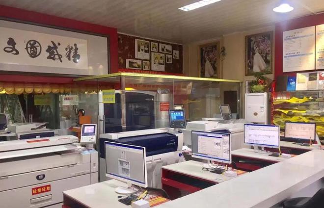 图文印刷店怎么做