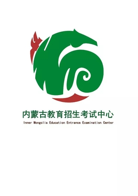 内蒙古logo设计