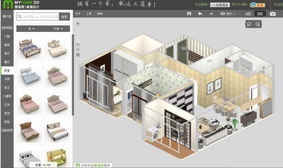 装修设计3d软件