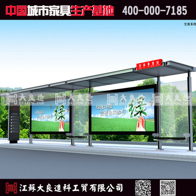广告灯箱制造基地是哪里
