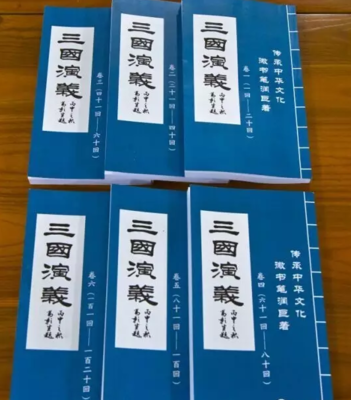 词典如何印刷成书本