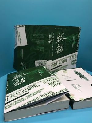 词典如何印刷成书本