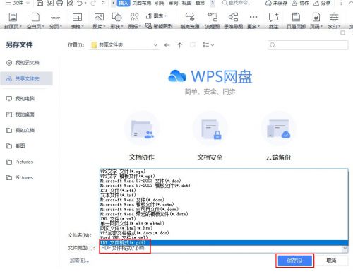 印刷配页怎么学会