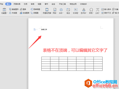 印刷配页怎么学会