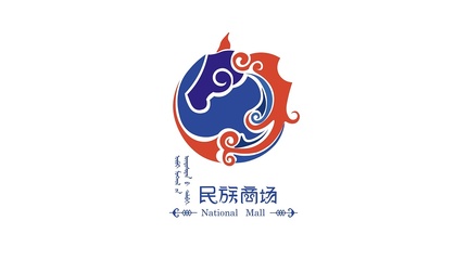 内蒙古logo设计