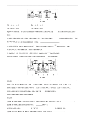 试验方案设计