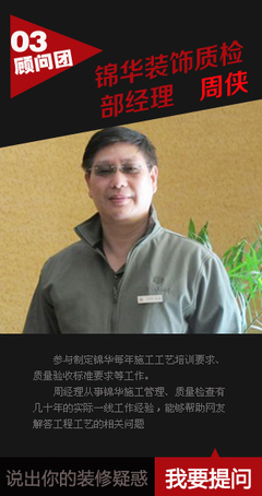 南京家装设计培训