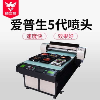广东数码印刷机定制多少钱