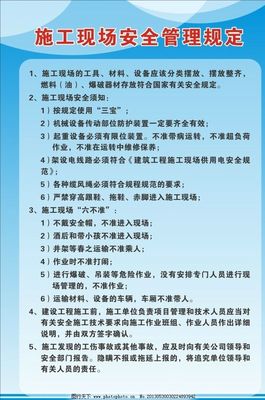 广告管理办法