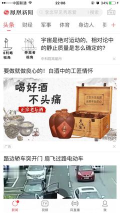 白酒广告视频