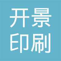 开景印刷怎么样