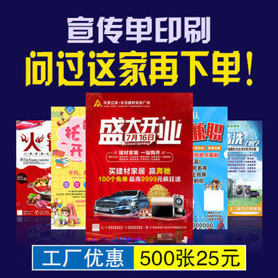 印刷广告为什么没有火起来