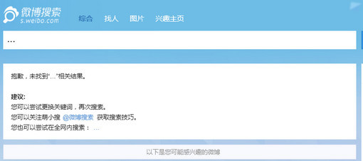网页设计省略号怎么打