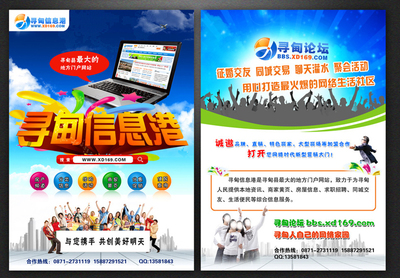 印刷广告为什么没有火起来