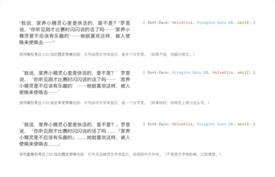 网页设计省略号怎么打