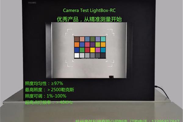 标准光源灯箱