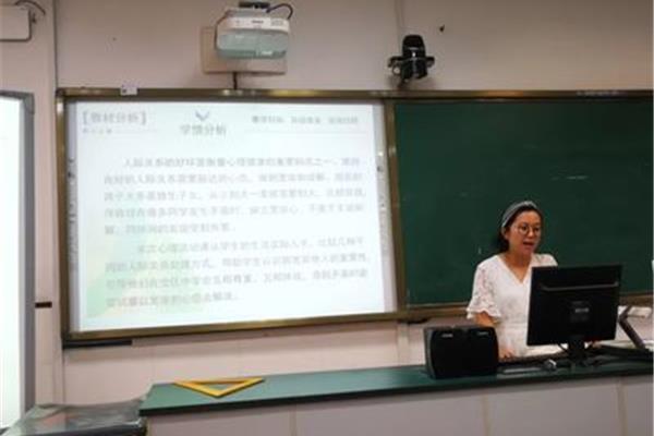 班会课设计理念