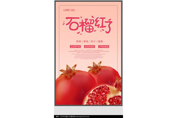 泉城的广告词