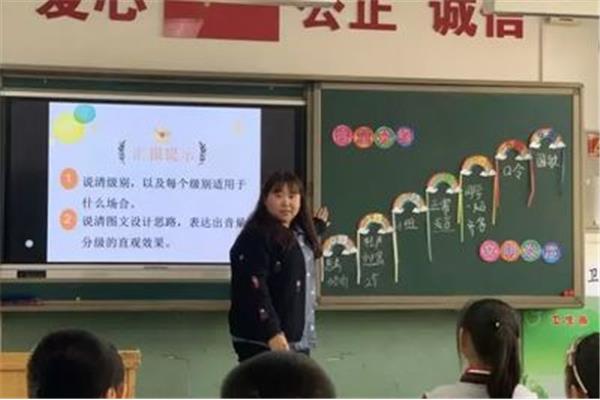 班会课设计理念