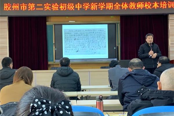 班会课设计理念