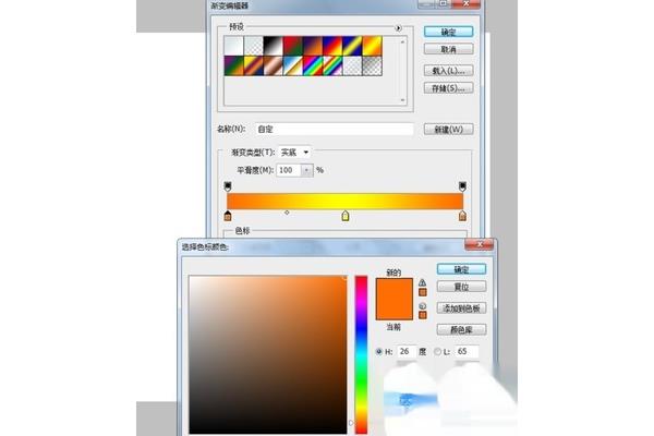 ps渐变工具在哪里