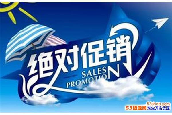泉城的广告词