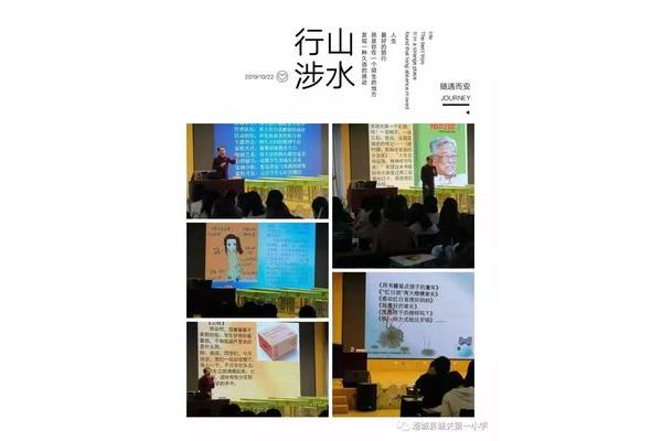 班会课设计理念