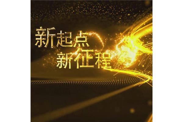 大连企业宣传片制作