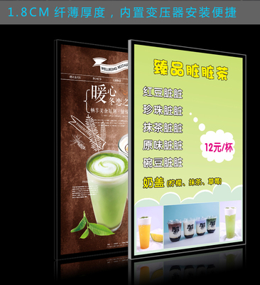 灯箱厚度