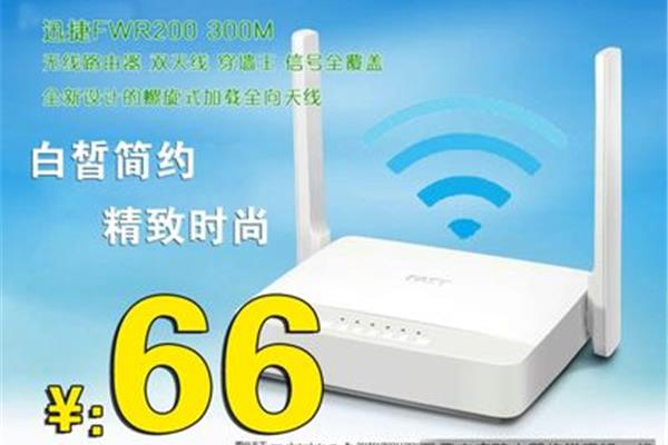 广告路由器