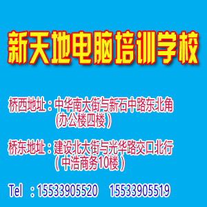 哪有ps培训