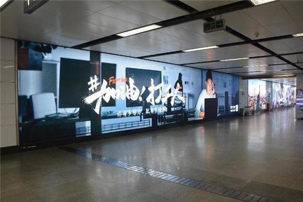 创意地铁广告