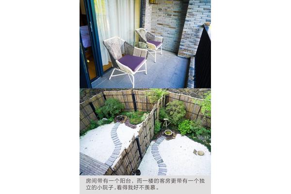 阳台庭院设计
