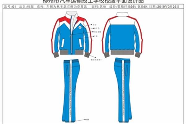 小学生服装设计图手稿