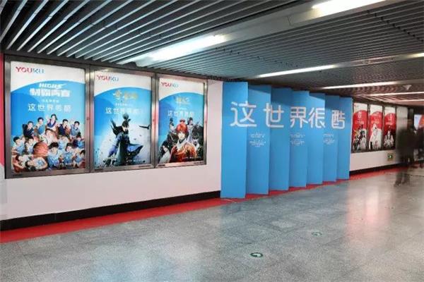 创意地铁广告