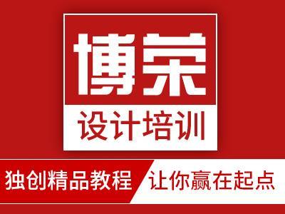 哪有ps培训