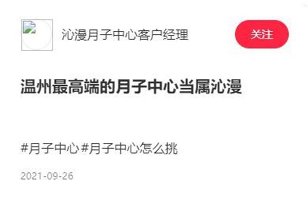 高端属于广告极限词吗