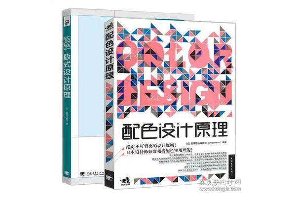 平面设计入门自学