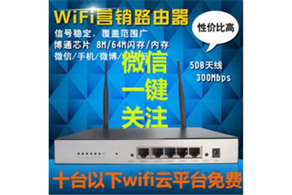 广告路由器