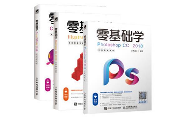 平面设计入门自学