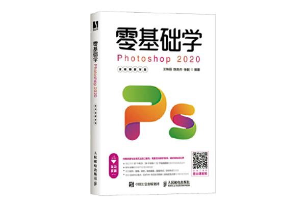 平面设计入门自学