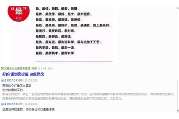 高端属于广告极限词吗