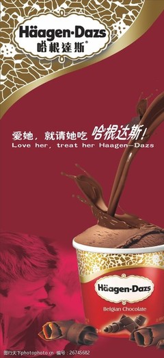 巧克力的广告词