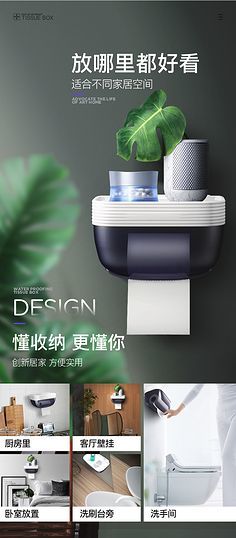 纸巾广告创意文案